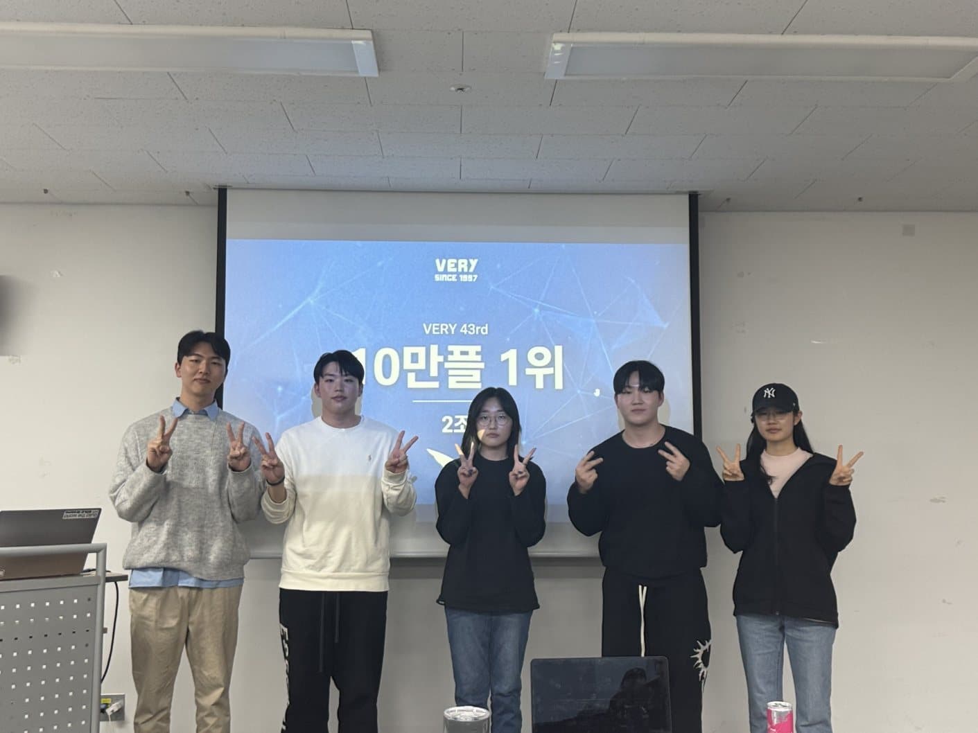 43기 10만원 프로젝트 1위 팀 기념 사진