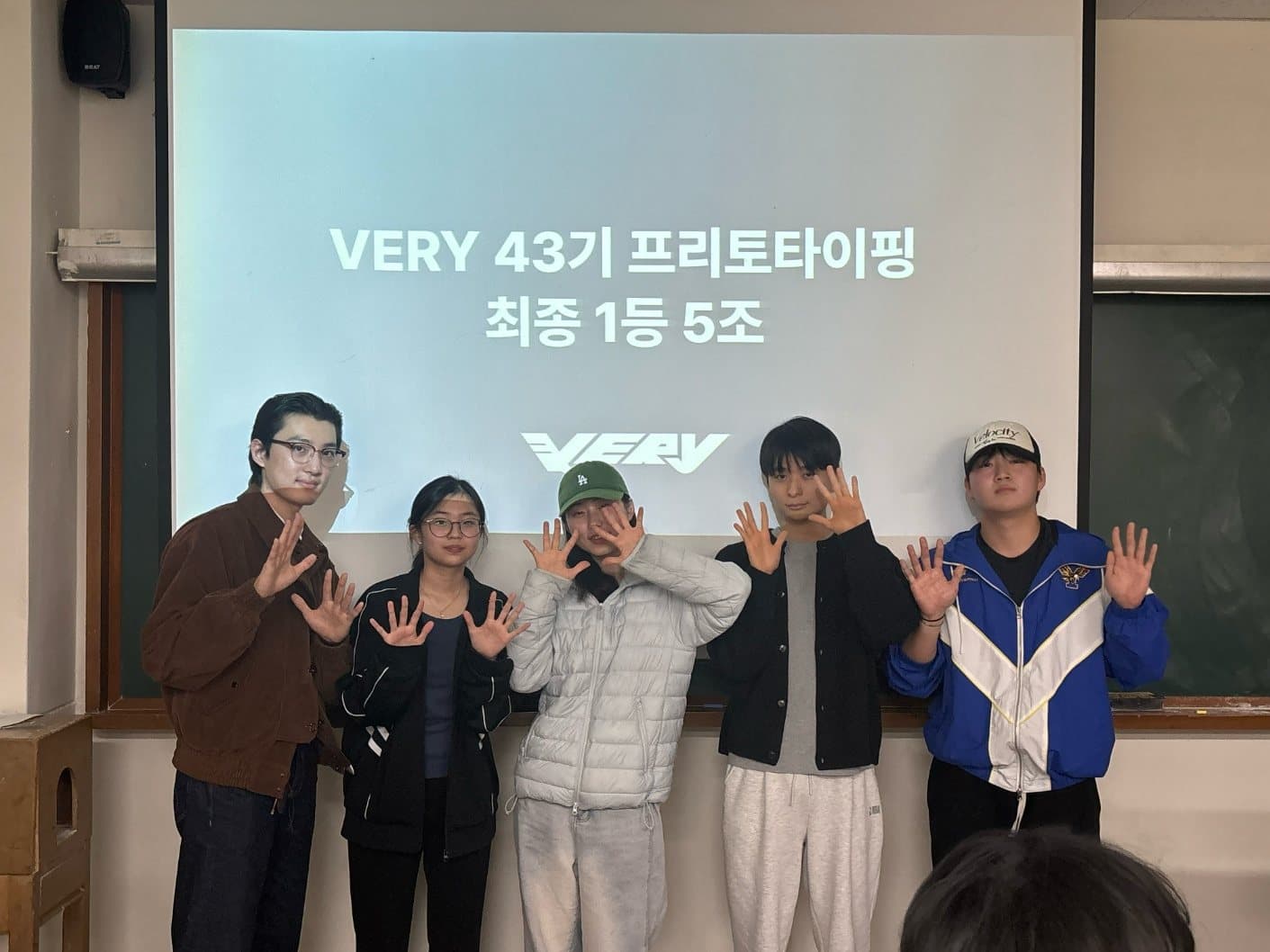 43기 프리토타이핑 최종 1등 팀 기념 사진