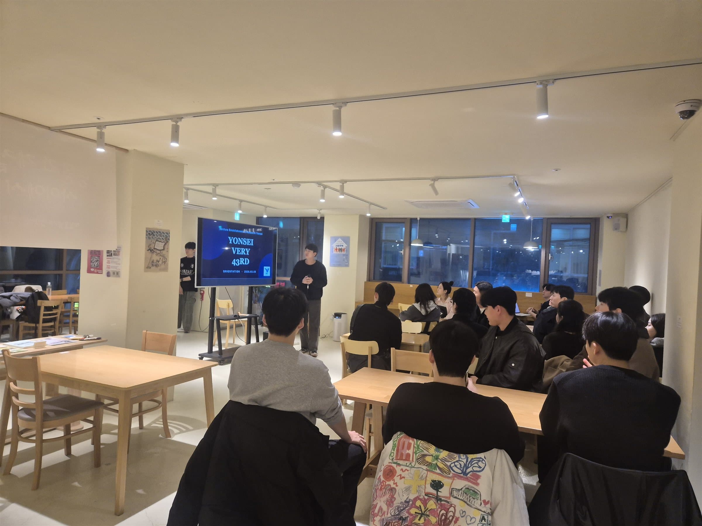 43기 오리엔테이션에서 발표 중인 세션 현장
